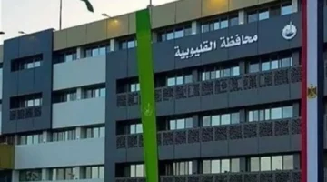 إعلان جديد.. لجان الإيجار القديم تكشف مواقع السكنى بمحافظة القليوبية